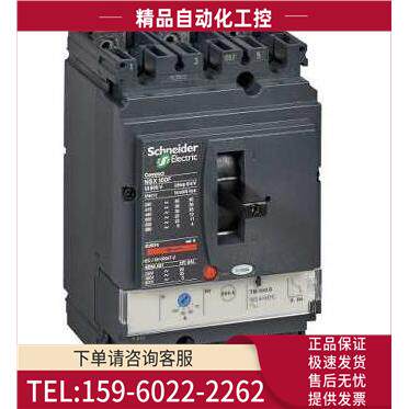 塑壳断路器LV430841停产替换C16N3TM125【议价】