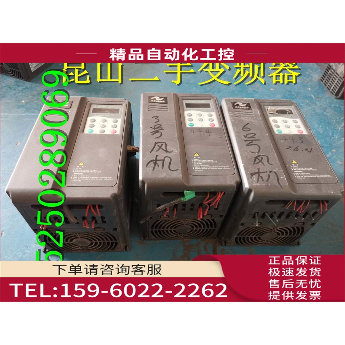 MD280NT3.7GB/5.5PB-R16 变频器MD320系列380V 3.7-5.5KW【议价】