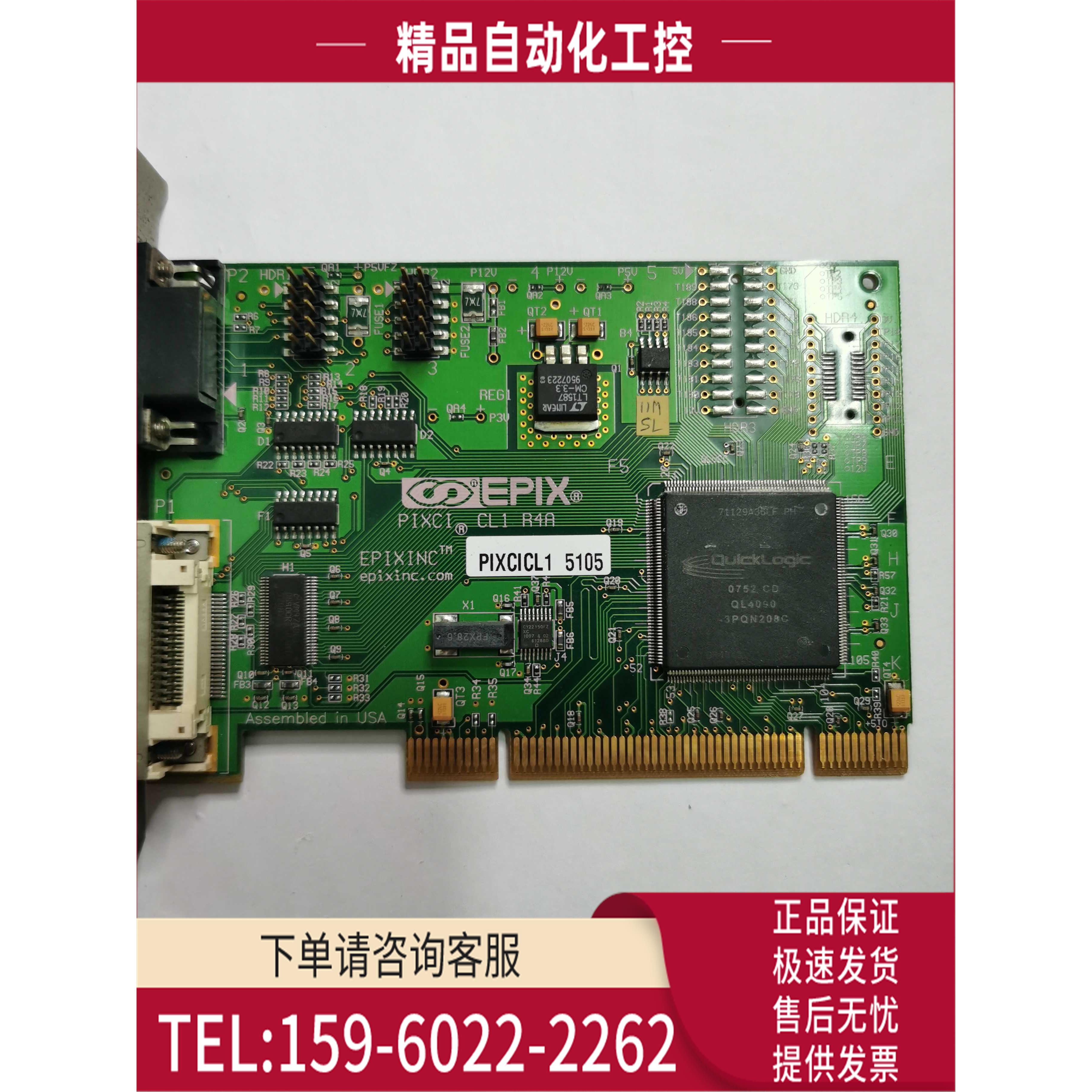 EPIX EPIXINC PIXCICL1 5105【议价】