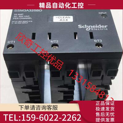 SSM3A325BD 继电器 三相模块化固态【议价】