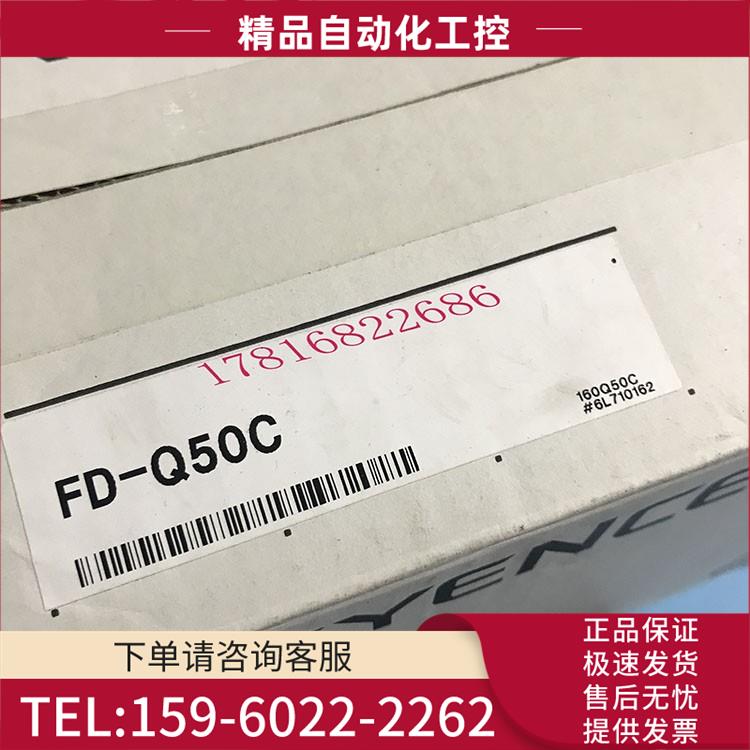 FD-Q10C Q50C Q32C /Q20C夹钳式流量传感器主体流量计【议价】