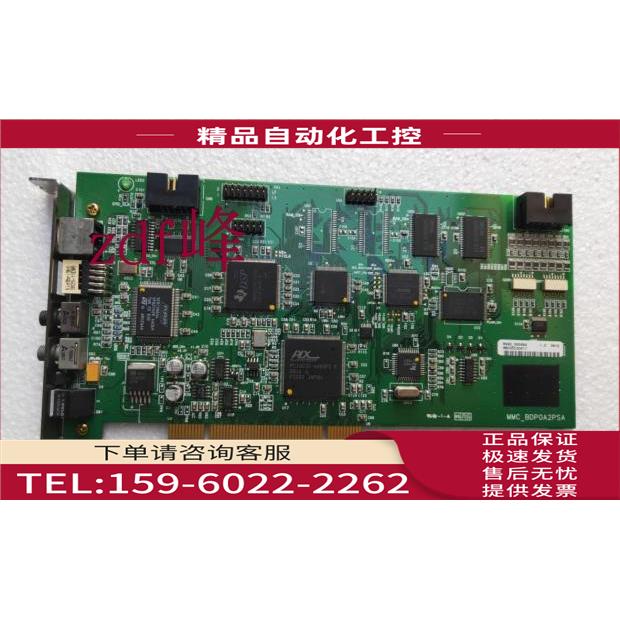 MMC_BDPOA2PSA MMC_BDP0A2PSA工业采集卡【议价】