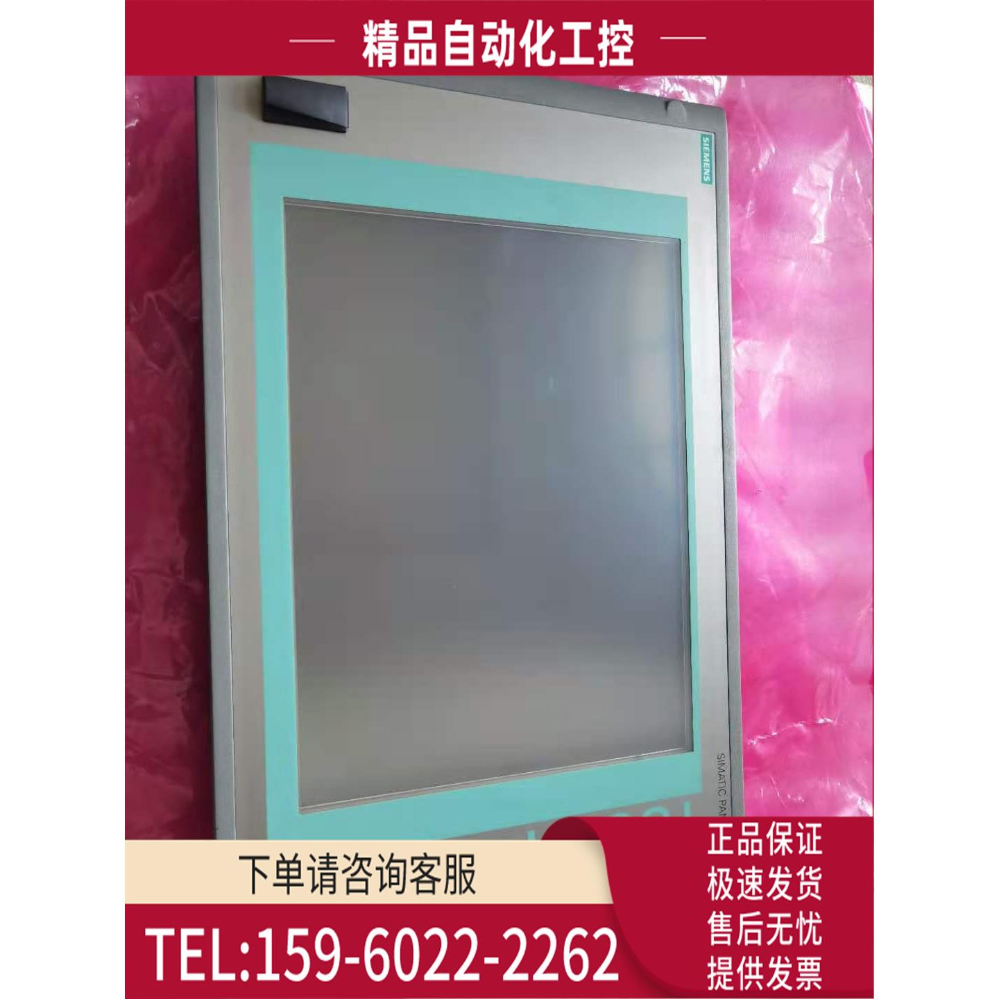 IPC477C工控机6AV7884-2AA10-2BA0 【议价】