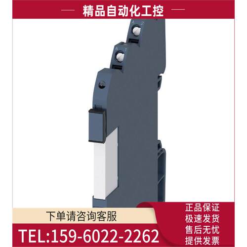 3RQ3118-2AE01-2AF00-2AF01-2AM00-2AM01耦合器【议价】