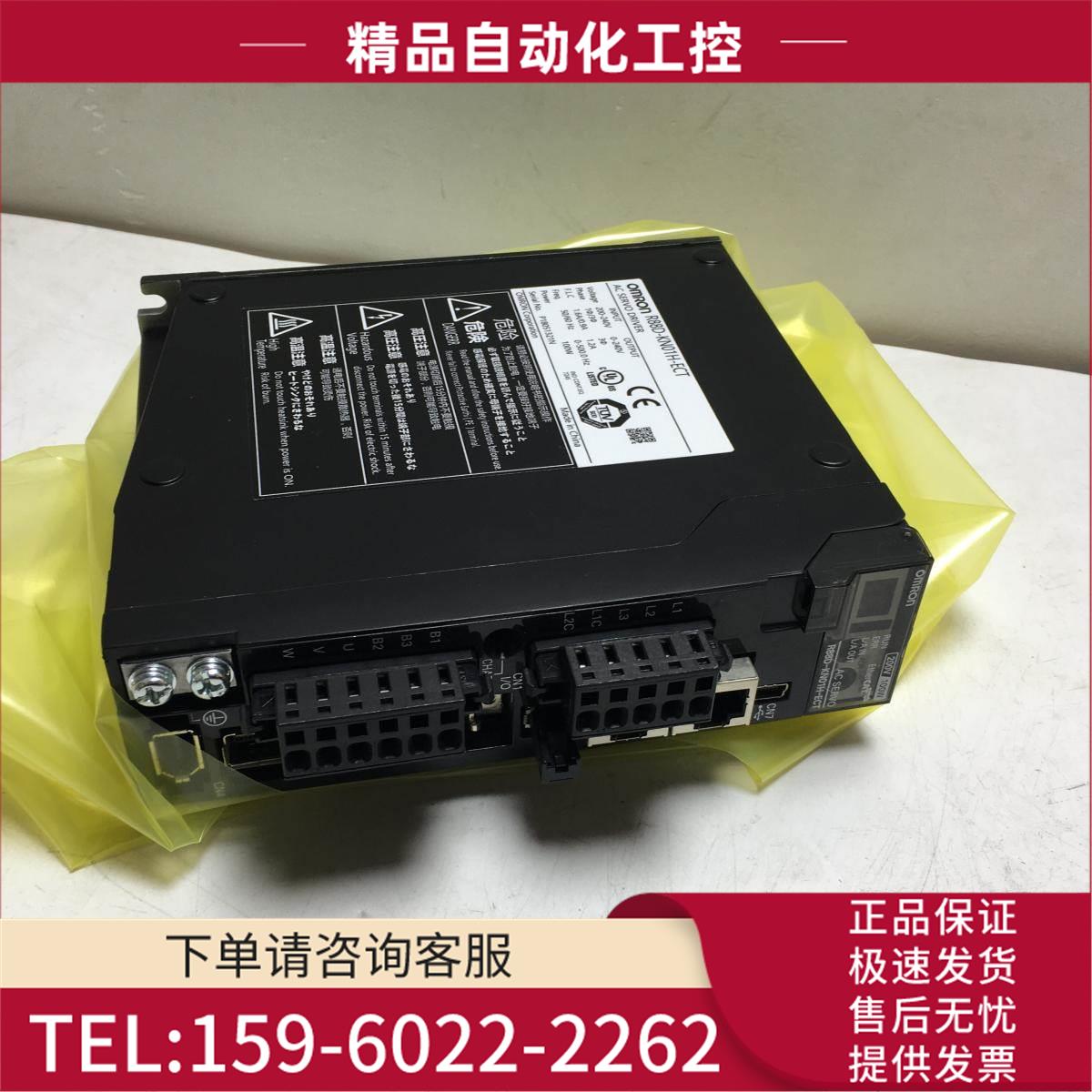 R88D-KT01H/KT02H/KT04H/KT08H/KN15H-ML2-Z/R88D-KN01H-ML【议价