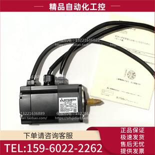 UFS13D 伺服电机 UFS13 UFS13BK 议价 UFS13B UFS13K