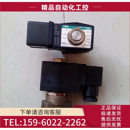 CKD AB41-02-6-02E-AC220V/Z 片 请【议价】