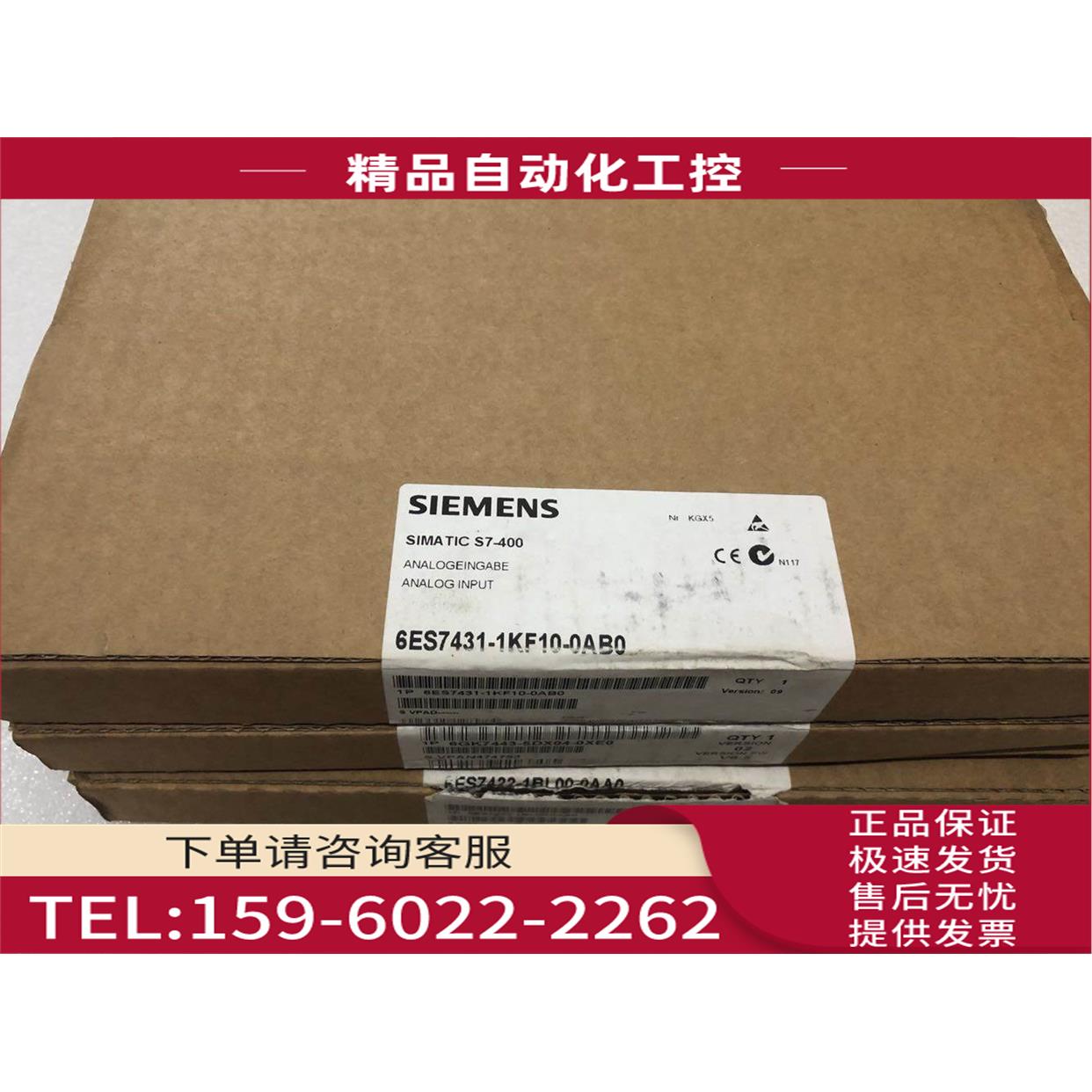 6ES7431-1KF10-0AB0S7-400模拟量输入模块SM431【议价】