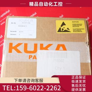336 库卡全新机器人用DSE卡 议价 117 IBS KUKA DSE