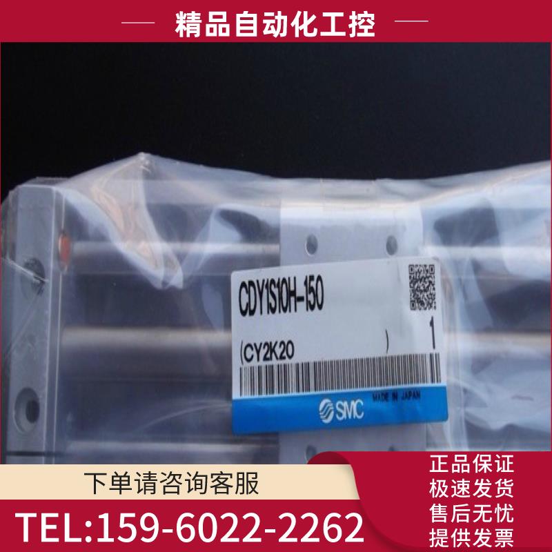 SMC CY1L15H-50/100/150/200/300/400/450/500磁偶式杆气缸【议价