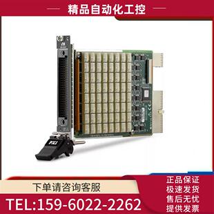 议价 01机电继电器 高密度PXI矩阵开关模块778739 PXI 2529