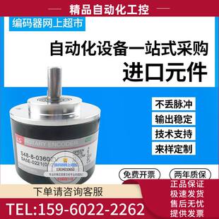 议价 S48A 器 1000ZOS旋转编码 0360ZOS乐星LS迈克彼恩S48A