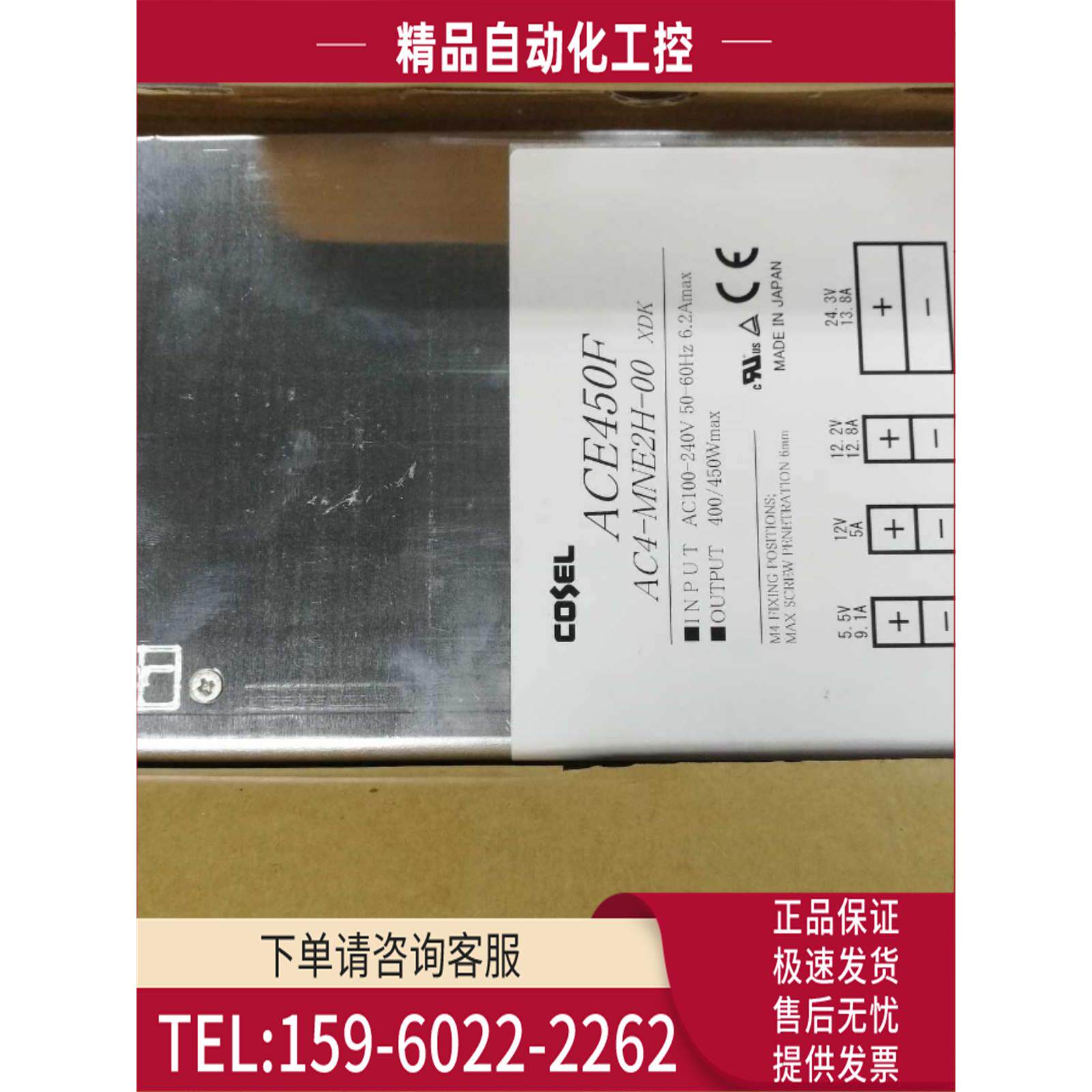 开关 科索电源模块 AC4-MNE2H-00 AC4-ON2ED-00 AC3-TPDD-00【议