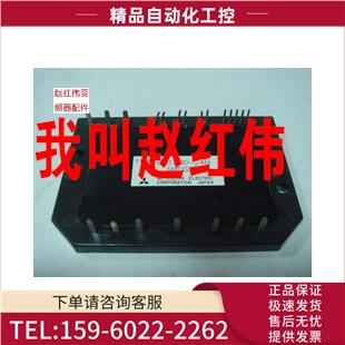 CM10MD-24H和CM10MDL-24H和CM20MD-12H逆变模块【议价】