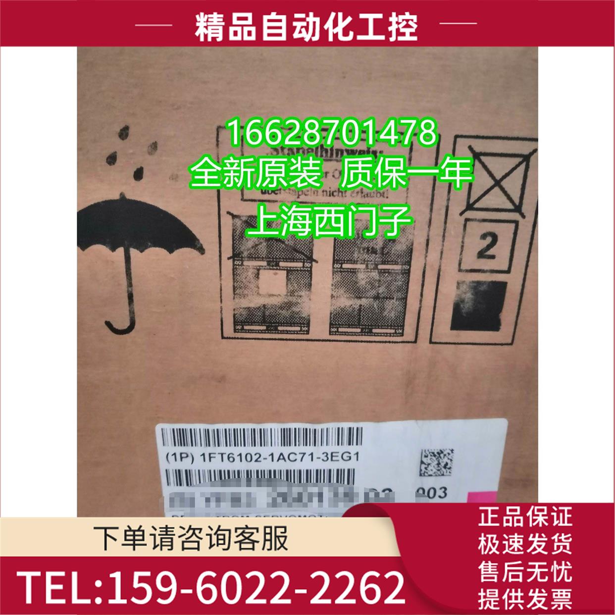 1FK7044-7AH71-1PH3同步伺服电机4.0Nm1FK7044-7AH71-1PH3【议价