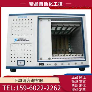 PXI控制仪机箱 1033 PXI 01新采集卡 议价 779756