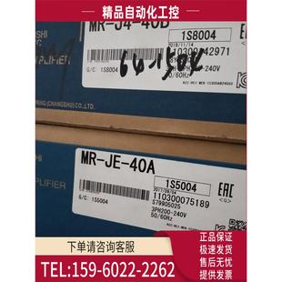 议价 40B J4系列 400W伺服器