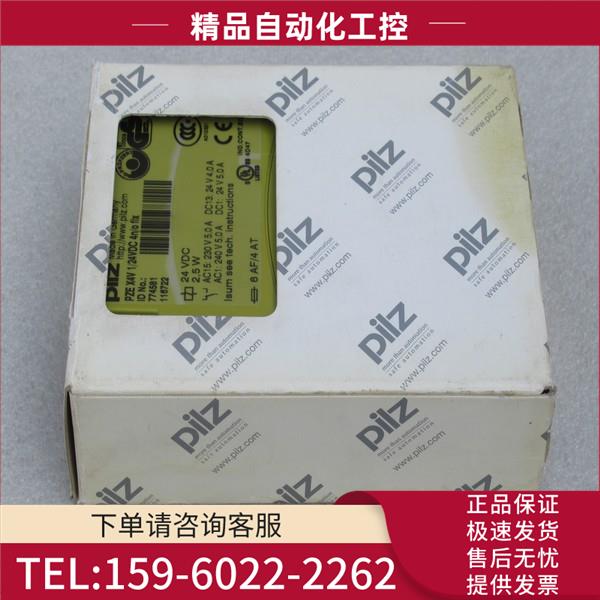 皮尔兹PILZ安全继电器 PZE X4V 1/24VDC 4n/o fix 774581【议价】
