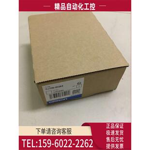 议价 ROS16 模块DRT2