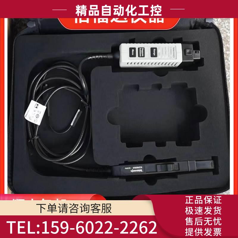 泰克TCP0030A TCP0150 TCP0100 THDP0200 TCP303探头【议价】