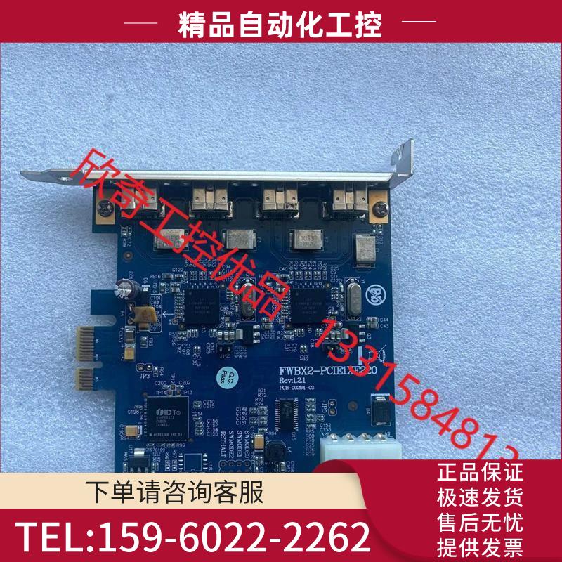 台湾IOI FWBX2-PCIE1XE220 1394B采集【议价】
