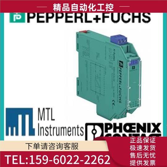 倍加福中继器 KFD0-CS-Ex1.54 信号安全防护【议价】