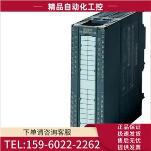 6AG1322-1FF01-7AA0SM322 8点数字输出模块6AG13221FF017AA【议价