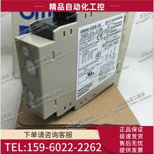 H3DK 固态定时器 齐全 议价 包装 OMORN