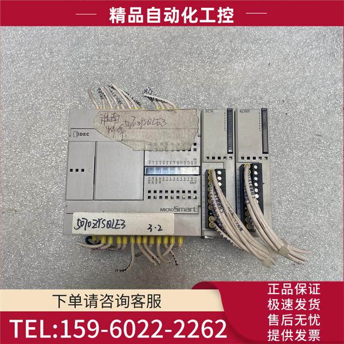 和泉PLC FC4A-C24R2+FC4A-N08B1+FC4A-R081 【议价】