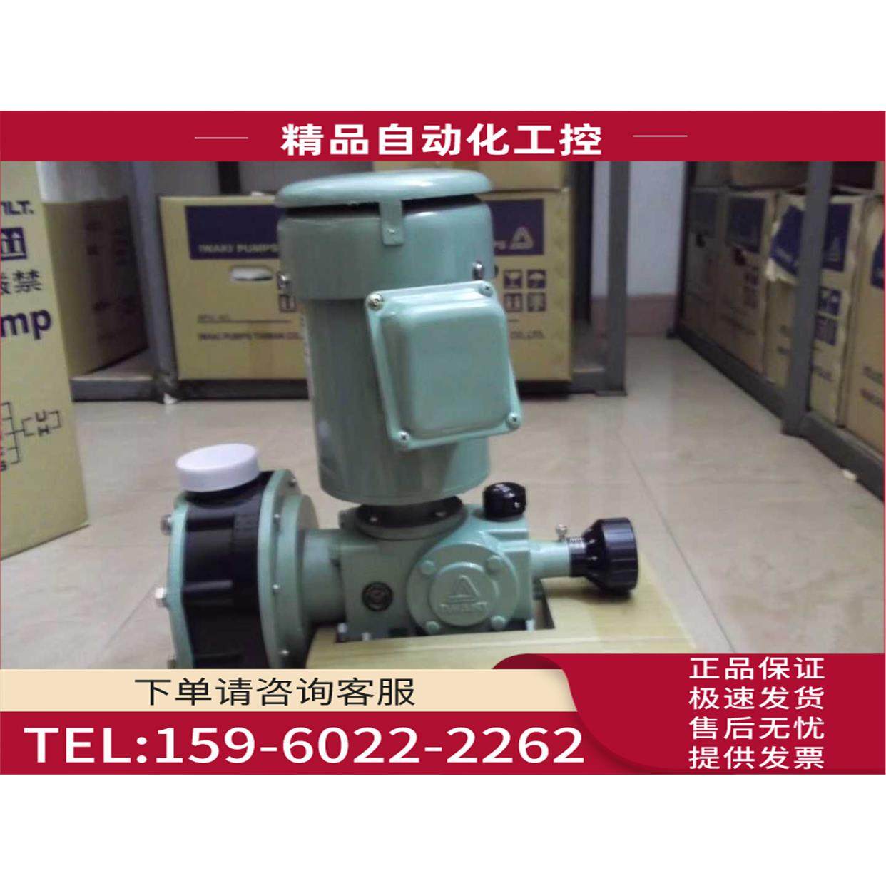 易威奇IWAKI LK-57VC-02 LK-57VH-02计量泵【议价】