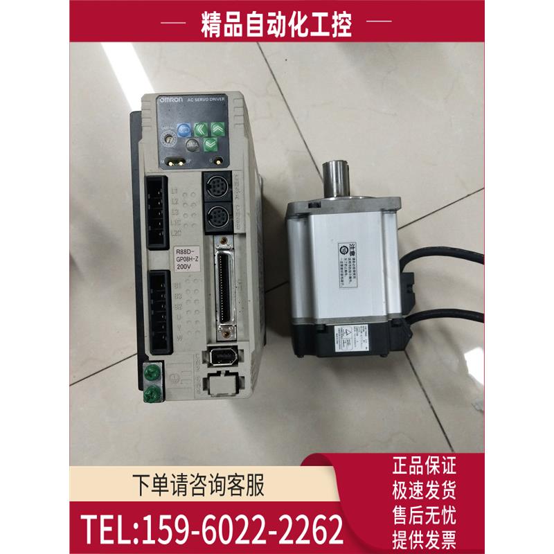 R88D-GP08H-ZR88D-GT08H-Z+G75030H-S2-Z 750W【议价】