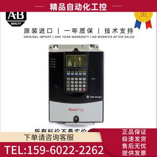 22B 2.2 PowerFlex 1.994 E4P2N104 Bradley Allen