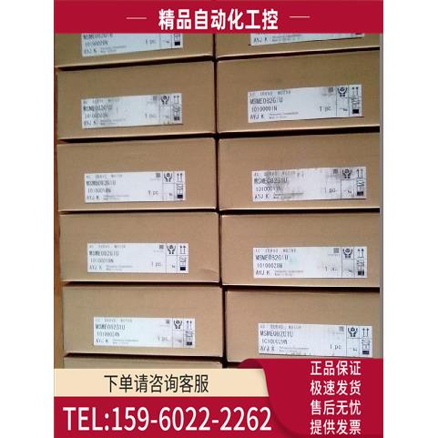SGM-02A3SU21 安川电机 【议价】