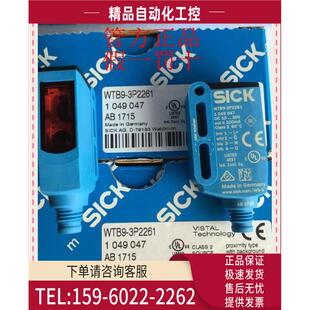 3N1161P02 1050771 WTB9 3N2461P04SICK西克1050770 议价