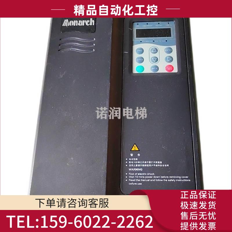莫纳克变频器ME320LN-4015-SA/4015-IP-SC/4011/秒发【议价】