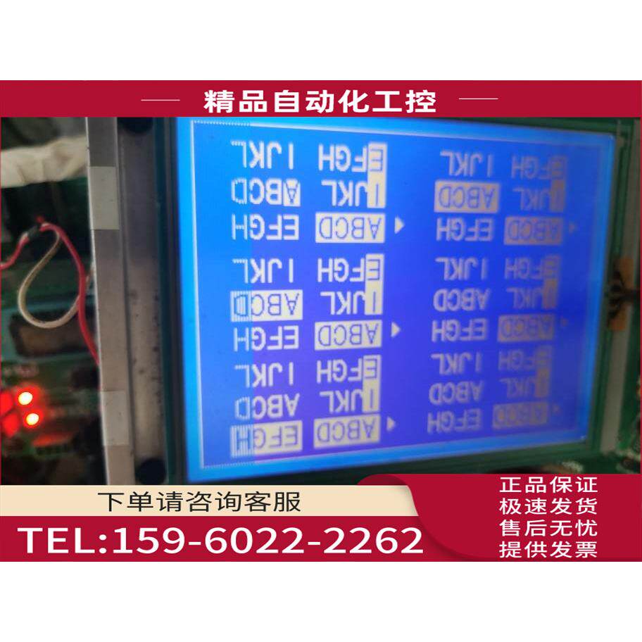 setex535 setex515de sete液晶屏【议价】