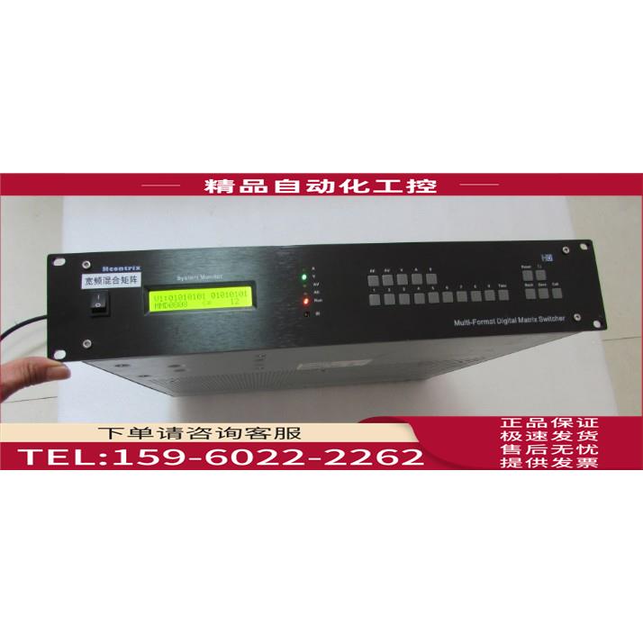 通电 HContrix 宽频混合矩阵 MMD88一台8·3公斤 在3-5【议价】