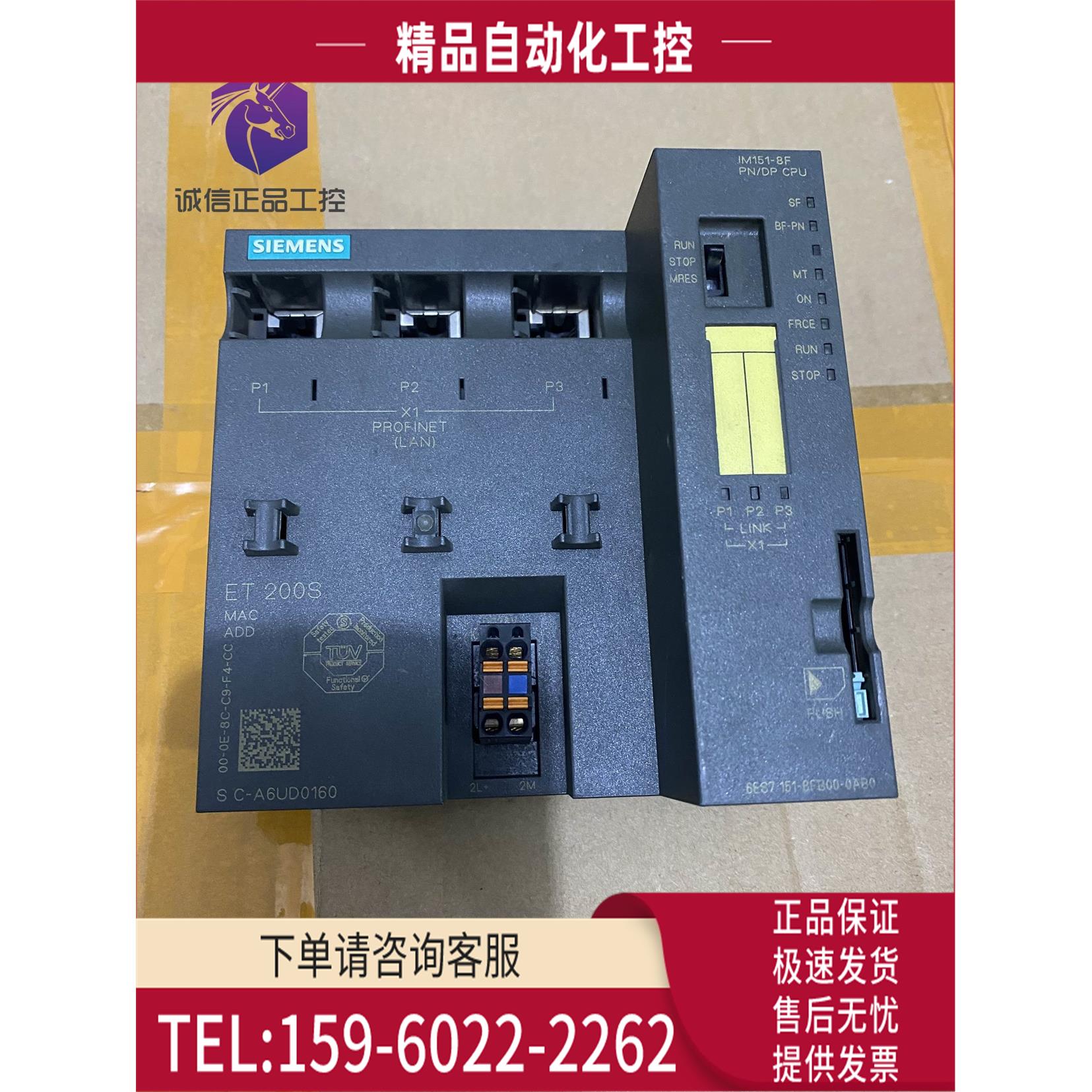6ES7151-8FB00-0AB0IM151-8FPN/DP【议价】