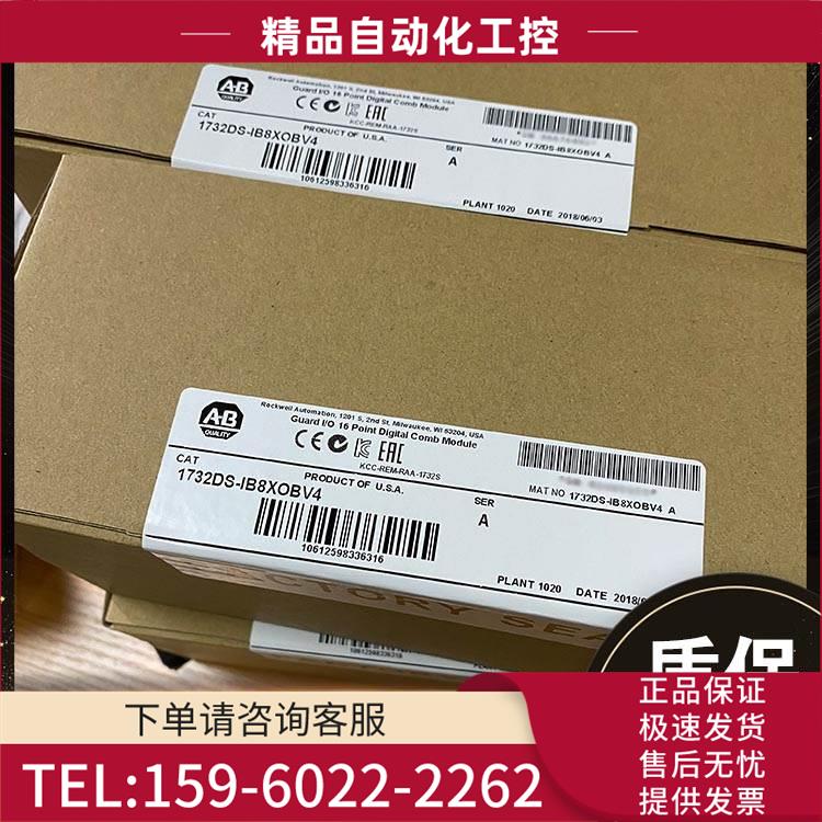 AB 1732E-IT4IM12R 1732E-OB16M12DR 1732E-OB16M12R 模块【议价