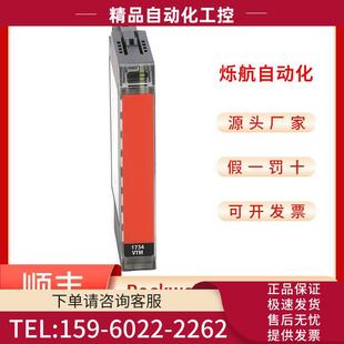 1734 ADNK ADNX 议价 Allen?Bradley1734 PLC等模块