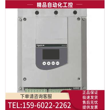 ATS48D47Q变频器230～415V ATS48系列【议价】