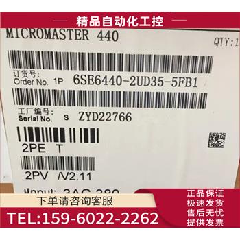6SE6440-2UD35-5FB1不带滤波器MM440变频器6SE6 440-2UD35-5FB1【