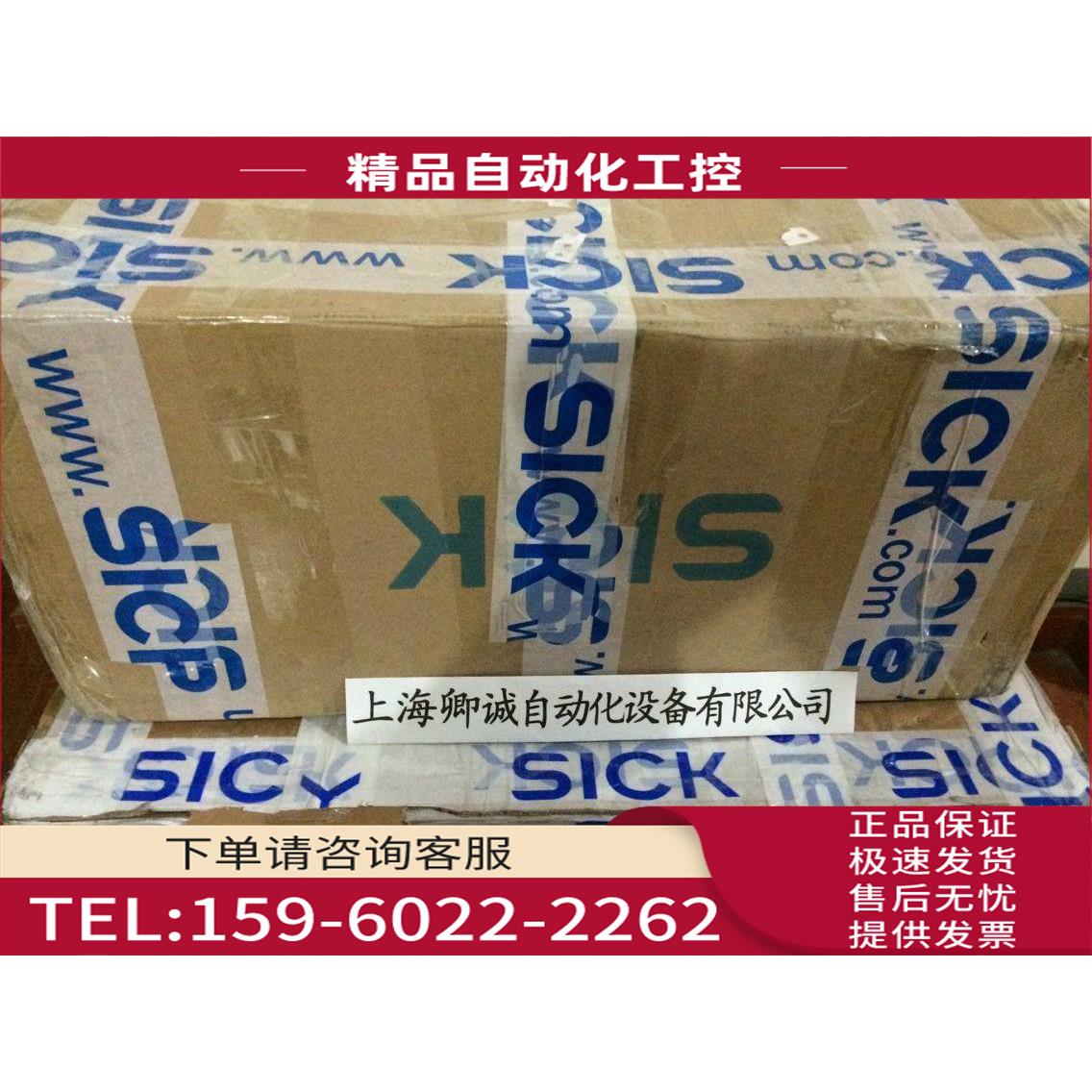 2017768 Muting indicator lamp incl. 2m caSICK西克【议价】