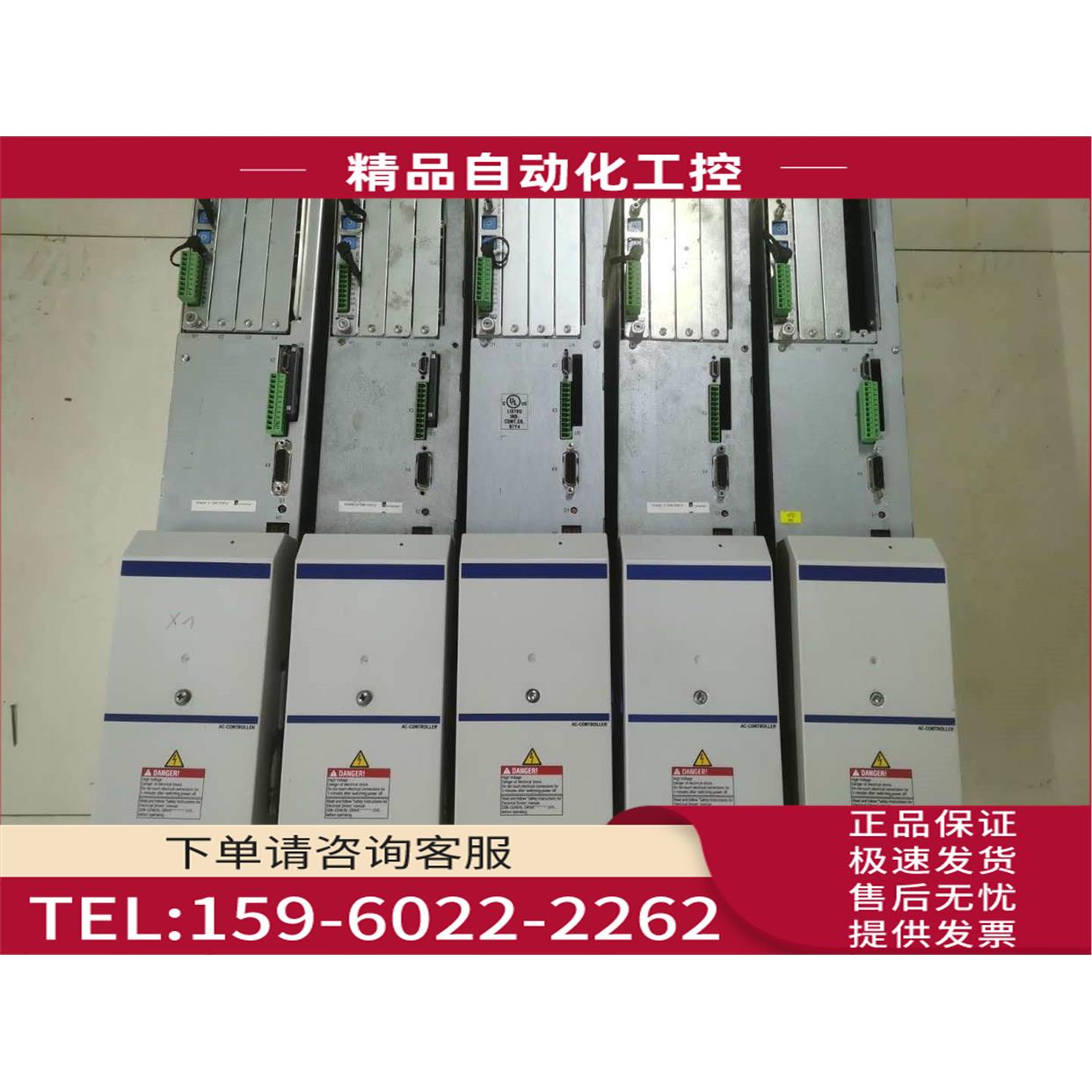 力士乐器HDS03.2-W100N-HS37-01-FW 【议价】