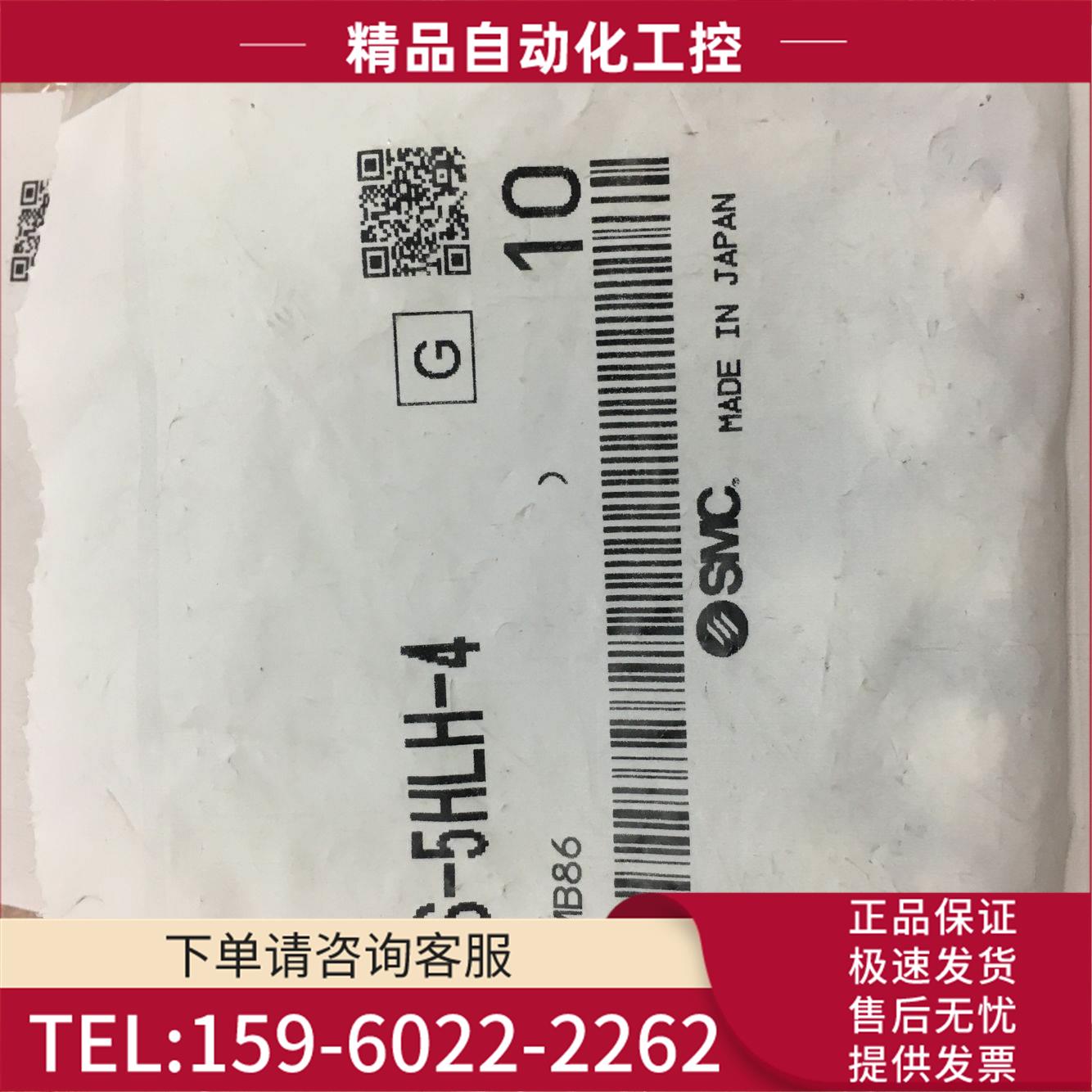 SMC型接头 MS-5HLH-4/6/LHU/5H/THU 【议价】