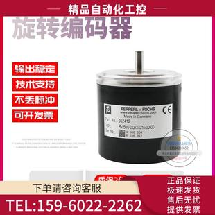 器 00500倍加福外径58mm500线技术旋转编码 议 032K1A31N RVI58N