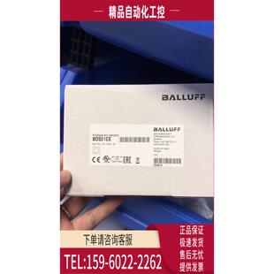巴鲁夫 模块 Balluff EIP BNI004A 502 BNI Z015 议价 105