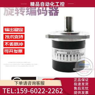 EH58M1000Z5L15X6Y1R旋转1000脉冲外径58mm意尔创技术稳 议价