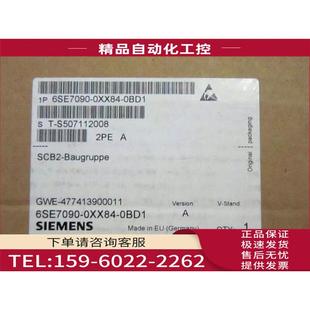 0XX84 议价 0BD1 090 6SE7 控制板6SE7090