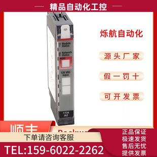 OV4E OV8E 议价 1734 模块 OV2E PLC Allen‑Bradley OV8EK